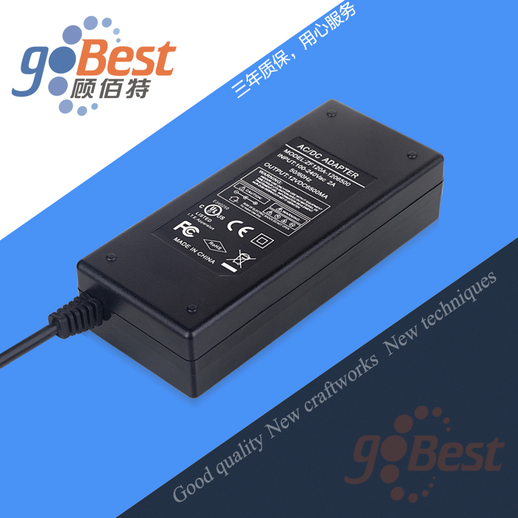 12V6A電源適配器_美國(guó)UL認(rèn)證電源適配器_72W美規(guī)UL電源適配器廠家
