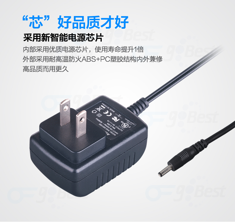 桌面式電源適配器有什么特點，與插墻式電源適配器有什么區(qū)別？