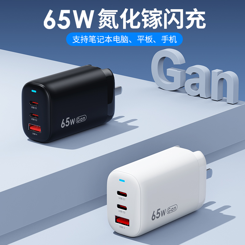 電源適配器與鋰電池充電器的區(qū)別，什么是電源適配器？